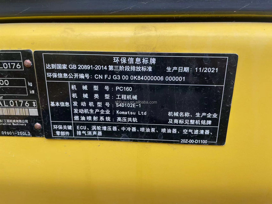 手作業用土掘り機 コマツー PC160 手作業機械 16 トンの手作業用ポスト穴掘り機 中古用土掘り機 販売