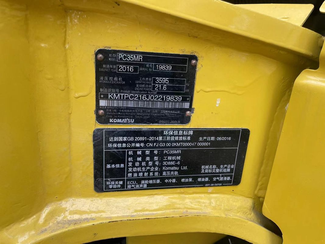 中古ミニ掘削機 コマツー PC35 キャビンなし 小型掘削機 中古機械 中古ミニ掘削機 中古掘削機 販売