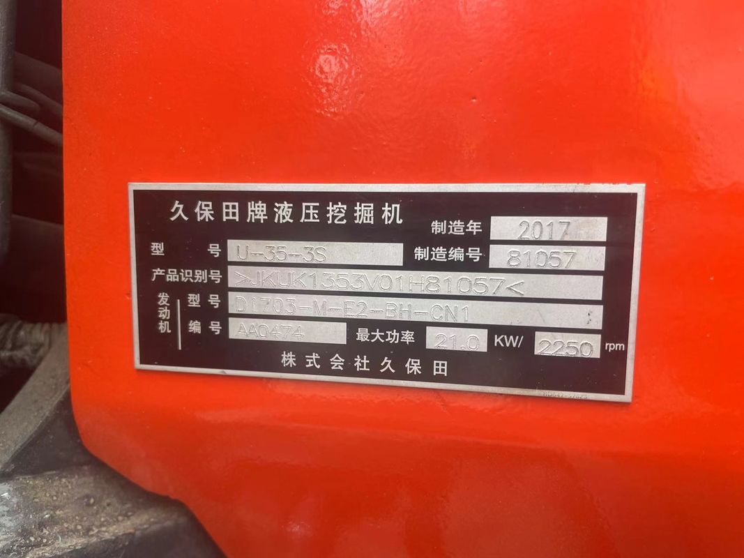中古ミニ掘削機 キューボタ U35 掘削機 中古小型機械 中古ミニ掘削機 中古ミニ掘削機