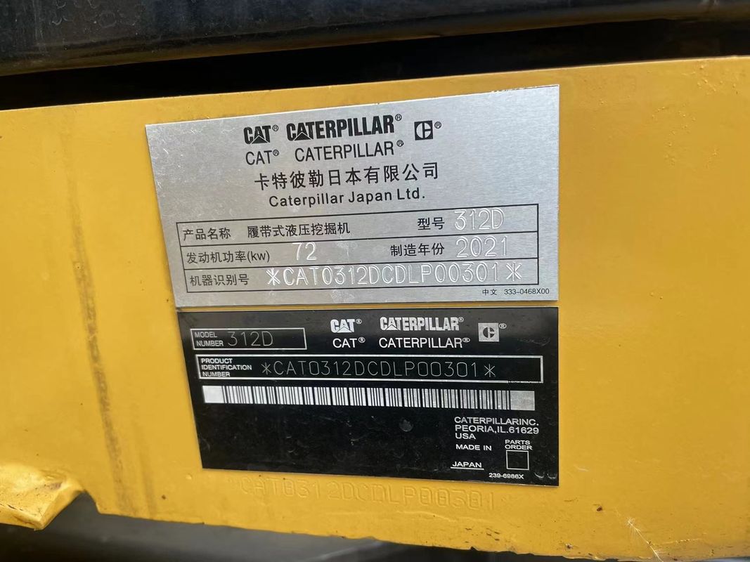 カタピラー掘削機 CAT 312D 中古掘削機 12トンの機械掘削機 CAT 312D